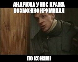 В Москве появился пряничный воришка
