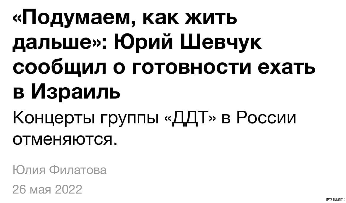 едем на родину