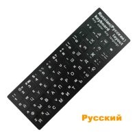 Заходишь на али. Заказываешь "наклейка для клавиатуры" рулей за 50-100, какую хочешь - однотонную, цветную, светящуюся... Клеишь. Не отваливаются и не стираются. Но если вдруг... закажи две.