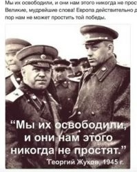 угадайте кого ненавидят