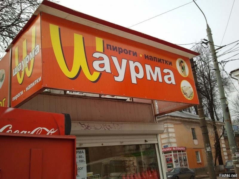 Старейший ресторан «Макдональдс» под новым брендом откроется 12 июня в Москве