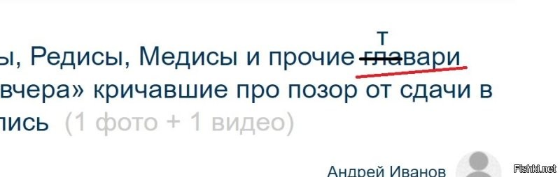 Калины, Волыны, Редисы, Медисы и прочие главари «Азова»*&nbsp;ещё «вчера» кричавшие про позор от сдачи в плен, сами сдались