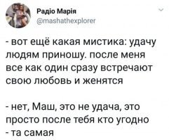 Не ищите здесь смысл. Здесь в основном маразм