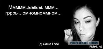 Не ищите здесь смысл. Здесь в основном маразм