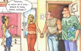 Скрины из соцсетей