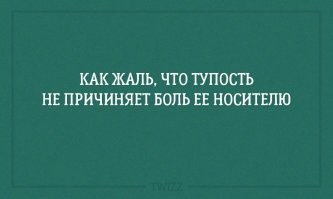 Скрины из соцсетей