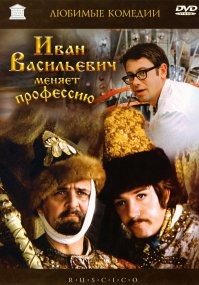 Весь этот шлак не стоит и получасового отрывка из по-настоящему смешных комедий!