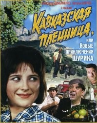 Весь этот шлак не стоит и получасового отрывка из по-настоящему смешных комедий!