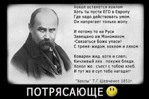 Если бы они были украинцами,на самом деле это хохлы со всем им присущим.