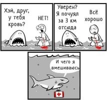 Просто они помочь пытаются.