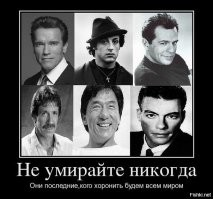 Тернистый путь Джеки Чана: гонконгский парнишка, влюбивший в себя миллионы зрителей