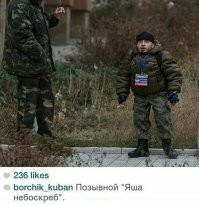 Юноша из Непала официально признан самым низкорослым в мире