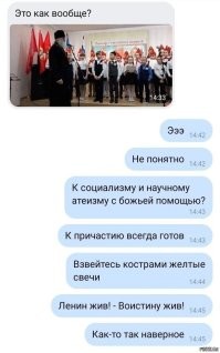 Во Владимире священники провели соревнования по метанию гранат среди молодёжи