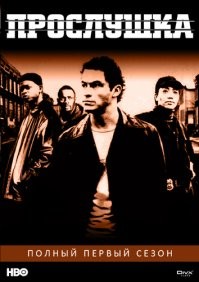 Самые интересные зарубежные сериалы: топ 50