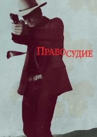 Добавлю