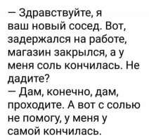 Недосол на столе. На Украине цены на соль "улетели в стратосферу"
