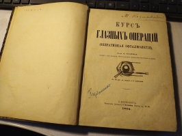 Мое любимое сокровище