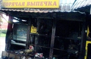 Ну очень горячая выпечка!