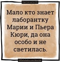 Чем опасна радиация и как она влияет на организм человека