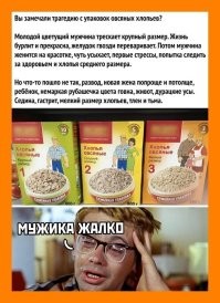 Кому живётся весело, вольготно на Руси? Женатые VS холостяки