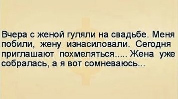 Скрины из соцсетей