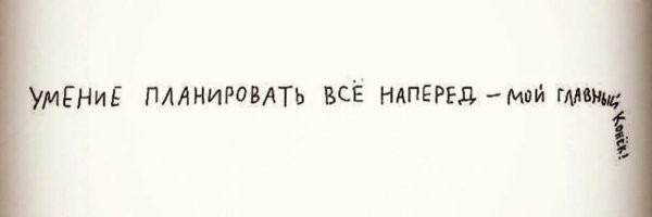 Скрины из соцсетей