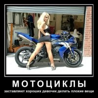 Скрины из соцсетей