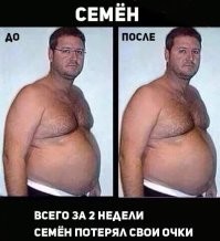 Скрины из соцсетей