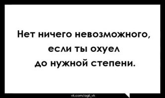 Скрины из соцсетей