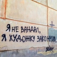 Скрины из соцсетей