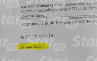 Фото ниже разъясняет нам ситуацию про 21 и 22 мая. Сегодня посмотрим про 28 мая.