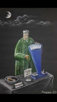 Ну так всё как и положено!