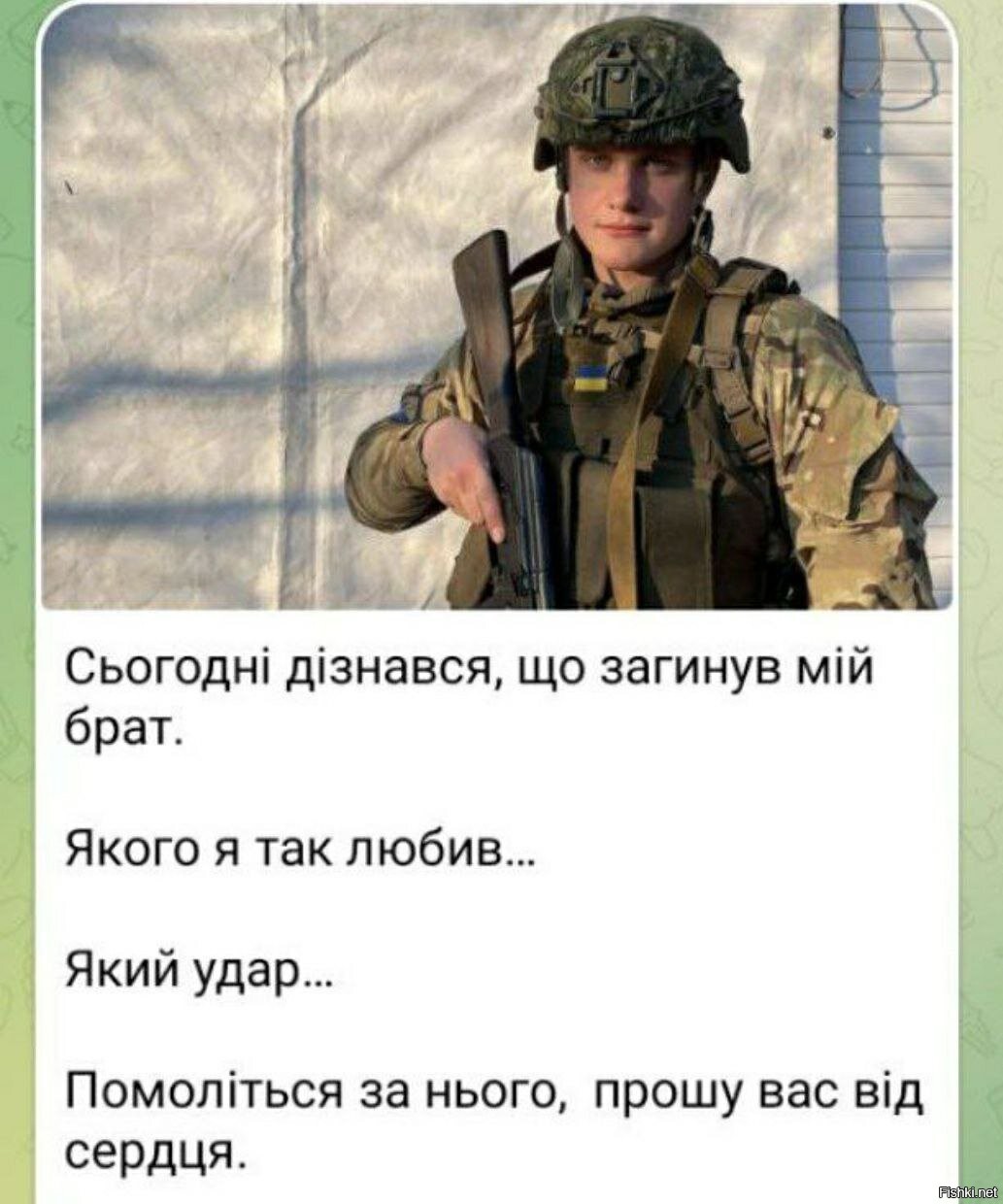 Телеграммы украины война фото 46