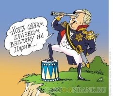 Правда ли, что Кутузов носил на глазу повязку?