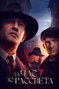 10 потрясающих сериалов, которые можно посмотреть за выходные