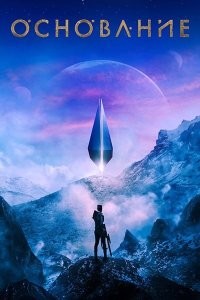 10 потрясающих сериалов, которые можно посмотреть за выходные