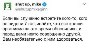 30 жутковатых и безумных фактов о человеческом теле