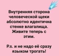 30 жутковатых и безумных фактов о человеческом теле
