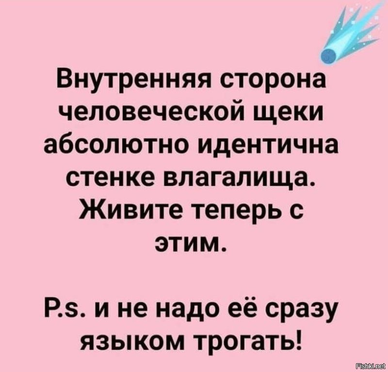 30 жутковатых и безумных фактов о человеческом теле