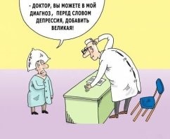 Некрофилии тут нет, а вот отклонения очень серьезные! И считать эти отклонения просто скорбью всё равно, что назвать пациента из психушки великим полководцем, родившимся не то время.
PS. Если интересно можете на фишках в поиск забить "оливия мейбл". Не менее интересная ситуация, хоть и без памятников.