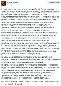 На территории православного храма открыли шашлычную и закрыли