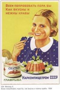 Самые необычные советские консервы