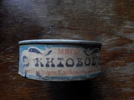 Один раз только пробовала - в 80х - помнится не так плохо на вкус.