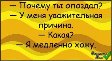 Калейдоскоп позитива. Выпуск 133