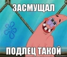 Толстяки. Все про нас