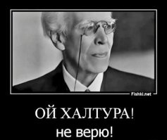 Парень не угодил своей девушке
