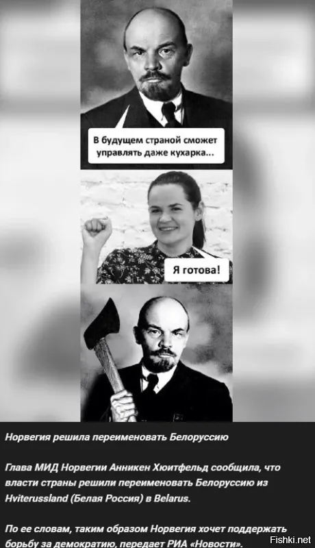 Ложь, пи... здежь и провокация. Ленин так не говорил.