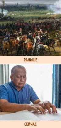 Бирдекель, и это слово переводится как "пивная крышка". В XIX веке эту штуку придумали в ресторанах с летними верандами - ею накрывали пиво, чтобы в него не попали насекомые.

В 1808 году капитан Шарль Барбье создал для военных "ночную азбуку", которая не просто позволяла кодировать сообщения, но и читать их вслепую. Это было важно, ведь зажженный свет мог привлечь внимание неприятеля.
Барбье понял, что его изобретение пригодилось бы и слепым, и не прогадал - "ночная азбука" была куда удобнее системы записи Гаюи, которой тогда пользовались незрячие. Создатель современного шрифта для слепых Луи Брайль вдохновился именно "ночной азбукой".

И в Китае, и в Европе зонты изначально использовались для защиты от солнца - это прослеживается даже в названиях зонта на разных языках: zondek - "навес от солнца", а также parasol - дословно "от солнца".
Лишь в 1750 году Джонас Хенвей впервые использовал зонт так, как его используем мы, - он спрятался под ним от дождя.

После окончания Столетней войны вино из региона Шаранта стало продаваться в разы хуже. Единственными покупателями были голландские корабли, которые везли вино в Северную Европу. Но напиток портился при длительной перевозке. Тогда кто-то придумал делать винный дистиллят, который было проще и дешевле перевозить. Его предполагалось разбавлять водой, чтобы получать вино.
Но оказалось, что дистиллят становится вкусным, находясь в дубовых бочках, и что его можно употреблять в неразбавленном виде. Так и появился коньяк.