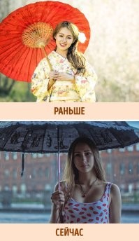 Бирдекель, и это слово переводится как "пивная крышка". В XIX веке эту штуку придумали в ресторанах с летними верандами - ею накрывали пиво, чтобы в него не попали насекомые.

В 1808 году капитан Шарль Барбье создал для военных "ночную азбуку", которая не просто позволяла кодировать сообщения, но и читать их вслепую. Это было важно, ведь зажженный свет мог привлечь внимание неприятеля.
Барбье понял, что его изобретение пригодилось бы и слепым, и не прогадал - "ночная азбука" была куда удобнее системы записи Гаюи, которой тогда пользовались незрячие. Создатель современного шрифта для слепых Луи Брайль вдохновился именно "ночной азбукой".

И в Китае, и в Европе зонты изначально использовались для защиты от солнца - это прослеживается даже в названиях зонта на разных языках: zondek - "навес от солнца", а также parasol - дословно "от солнца".
Лишь в 1750 году Джонас Хенвей впервые использовал зонт так, как его используем мы, - он спрятался под ним от дождя.

После окончания Столетней войны вино из региона Шаранта стало продаваться в разы хуже. Единственными покупателями были голландские корабли, которые везли вино в Северную Европу. Но напиток портился при длительной перевозке. Тогда кто-то придумал делать винный дистиллят, который было проще и дешевле перевозить. Его предполагалось разбавлять водой, чтобы получать вино.
Но оказалось, что дистиллят становится вкусным, находясь в дубовых бочках, и что его можно употреблять в неразбавленном виде. Так и появился коньяк.