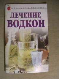 Настольная.